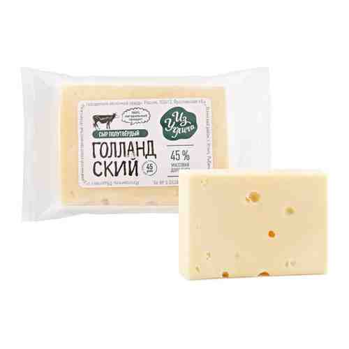 Сыр полутвердый Из Углича Голландский 45% 200-300 г арт. 3475949