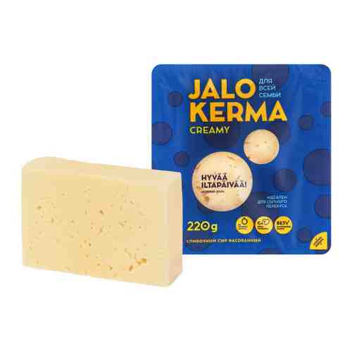 Сыр полутвердый Jalo Kerma сливочный 50% 220 г арт. 3390041