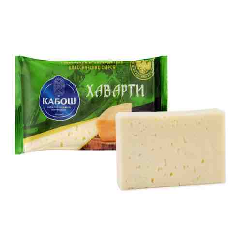Сыр полутвердый Кабош Хаварти 48% 200 г арт. 3512849