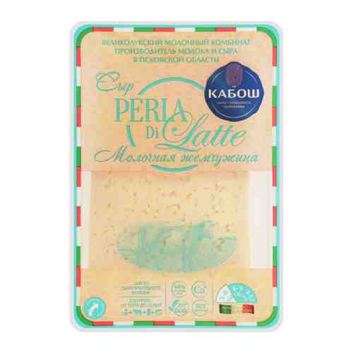 Сыр полутвердый Кабош Perla di Latte Mezzano нарезка 50% 130 г арт. 3403531