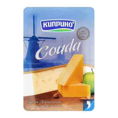 Сыр полутвердый Киприно Гауда 45% нарезка 125 г арт. 3521005