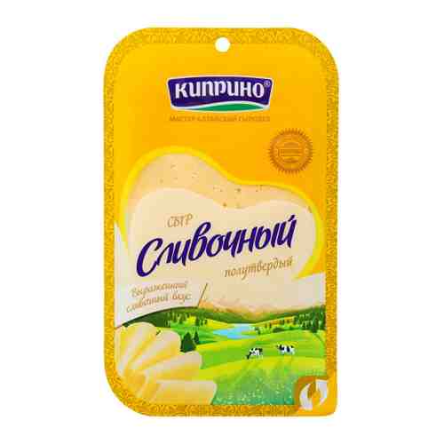 Сыр полутвердый Киприно сливочный нарезка 50% 125 г арт. 3403549