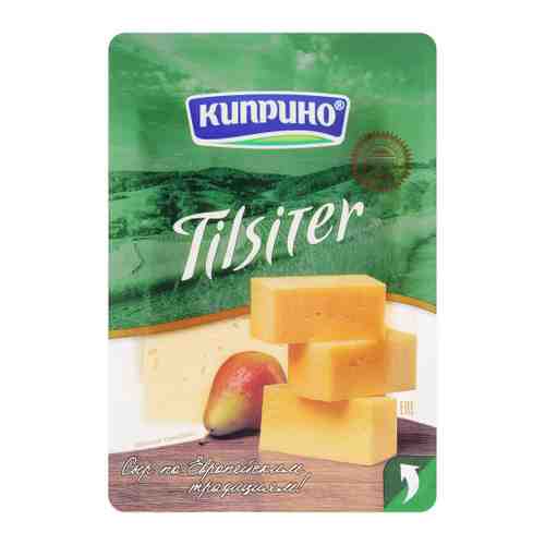 Сыр полутвердый Киприно Тильзитер 50% нарезка 125 г арт. 3521004
