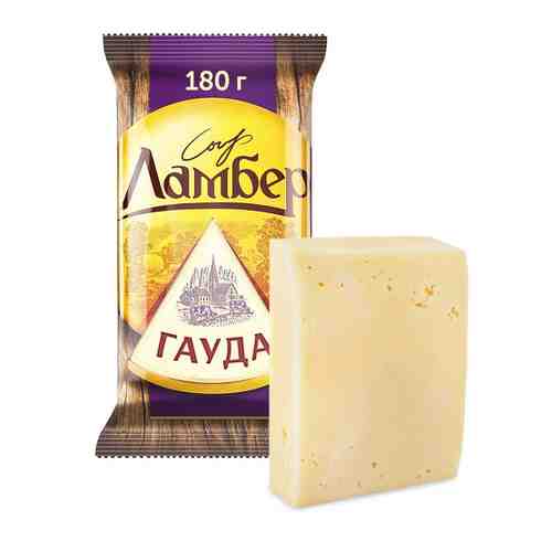 Сыр полутвердый Ламбер Гауда 45% 180 г арт. 3402798
