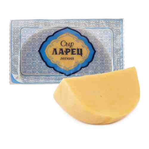 Сыр полутвердый Ларец легкий 30% 245 г арт. 3507609