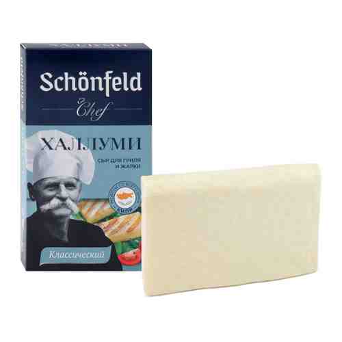 Сыр полутвердый Schonfeld Халлуми 45% 200 г арт. 3507926