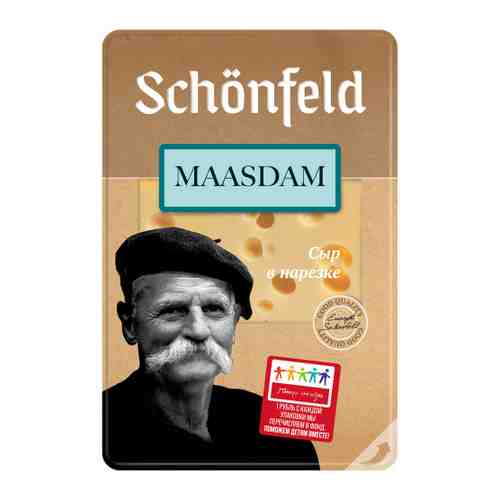 Сыр полутвердый Schonfeld Маасдам нарезка 45% 125 г арт. 3424168