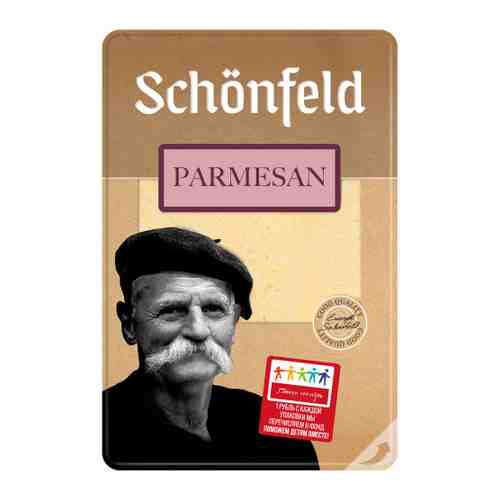 Сыр полутвердый Schonfeld Пармезан 2 месяца созревания нарезка 50% 125 г арт. 3424164