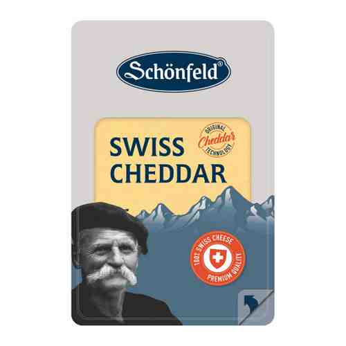 Сыр полутвердый Schonfeld Swiss Чеддер 53% 125 г арт. 3408919