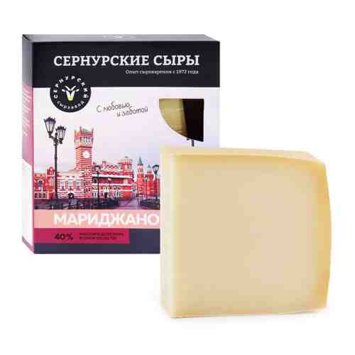 Сыр полутвердый Сернурский сырзавод Мариджано из коровьего молока 40% 200 г арт. 3403500