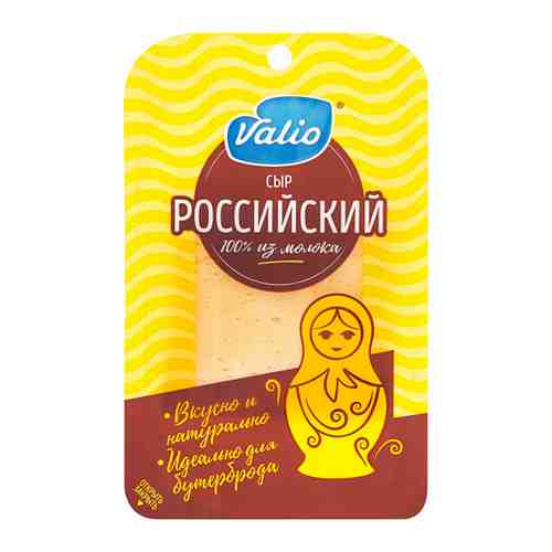 Сыр полутвердый Valio Российский нарезка 50% 120 г арт. 3364539