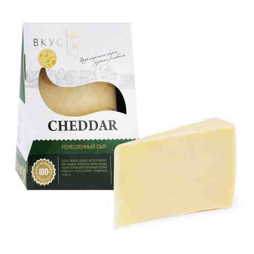 Сыр полутвердый Вкус Севера Cheddar 45-65% 210 г арт. 3518252