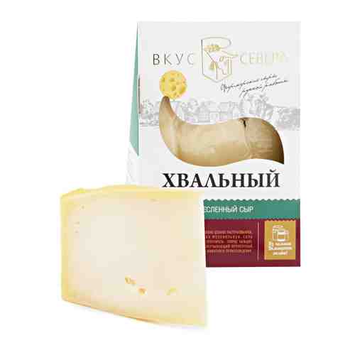 Сыр полутвердый Вкус Севера Хвальный 45-65% 180 г арт. 3520940