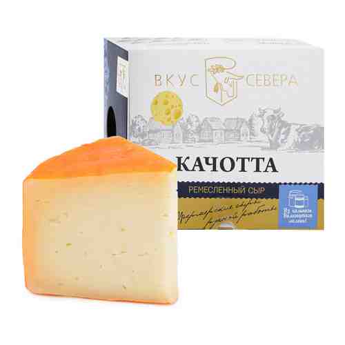 Сыр полутвердый Вкус Севера Качотта классика 45-65% 140 г арт. 3520933