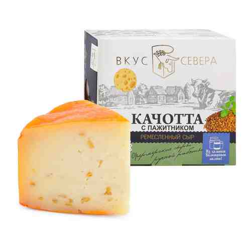 Сыр полутвердый Вкус Севера Качотта с пажитником 45-65% 140 г арт. 3520932