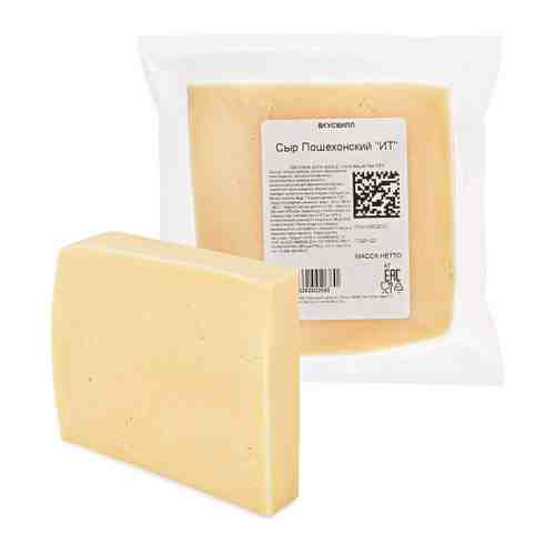 Сыр полутвердый ВкусВилл Пошехонский 45% 200-300 г арт. 3483217