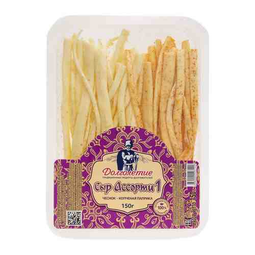 Сыр рассольный Долголетие Чечил №1 (чеснок и копченая паприка) слоистый спагетти 45% 150 г ассорти арт. 3440638