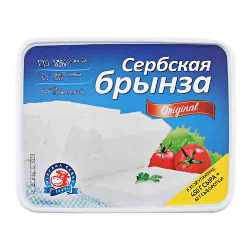 Сыр рассольный Mlekara Sabac Сербская брынза 45% 515 г арт. 3250355