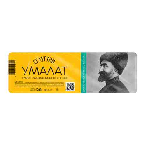 Сыр рассольный Умалат Сулугуни 45% 1.2 кг арт. 3487041