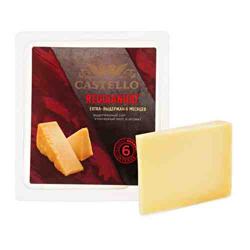 Сыр твердый Castello Reggianido Extra Пармезан выдержанный 33% 150 г арт. 3345323