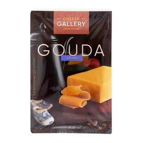 Сыр твердый Cheese Gallery Гауда нарезка 45% 125 г арт. 3424436