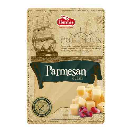 Сыр твердый Columbus Пармезан де Люкс нарезка 45% 125 г арт. 3521237