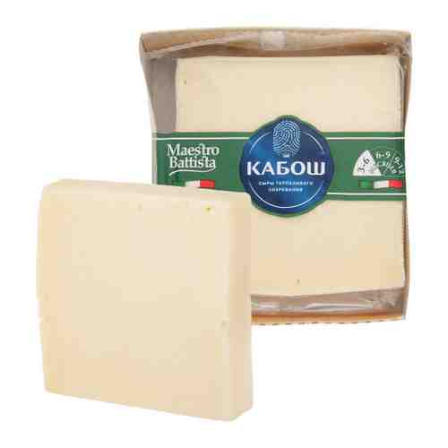 Сыр твердый Кабош Maestro Battista 3-6 месяцев созревания 50% 200 г арт. 3395058