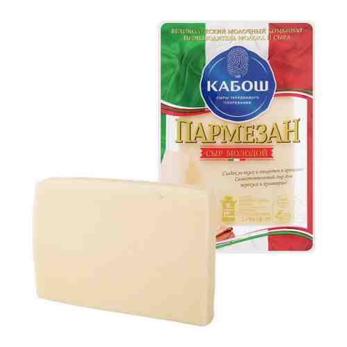 Сыр твердый Кабош Пармезан молодой 50% 200 г арт. 3395061