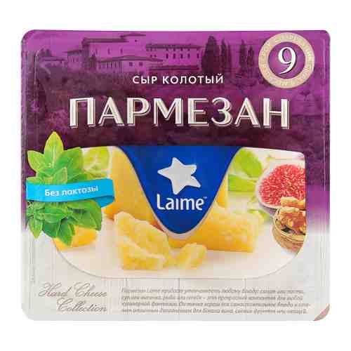 Сыр твердый Laime Пармезан колотый 40% 100 г арт. 3311972