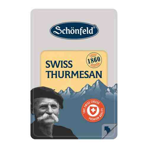 Сыр твердый Schonfeld Swiss Турмезан нарезка 52% 125 г арт. 3356782