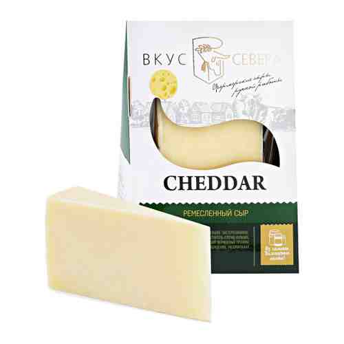Сыр твердый Вкус Севера Cheddar 45-65% 180 г арт. 3520936