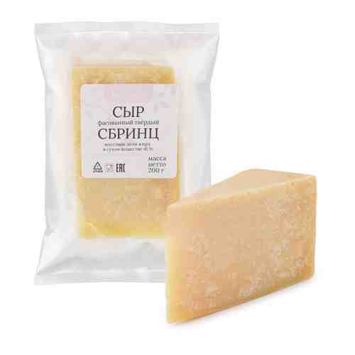 Сыр твердый ВкусВилл Сбринц 41% 200 г арт. 3362560