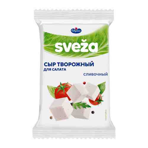 Сыр творожный Sveza сливочный творожный белый салатный 50% 250 г арт. 3505282