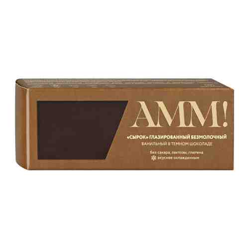 Сырок АММ! глазированный безмолочный ванильный в темном шоколаде 42 г арт. 3424179