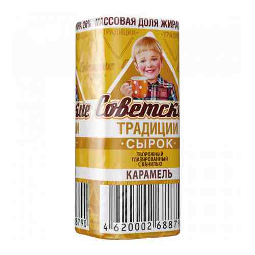 Сырок Советские традиции творожныйглазированный с ванилью карамель 26% 45 г арт. 3379428