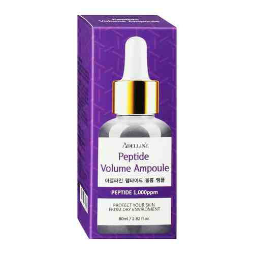 Сыворотка ампульная Adelline Peptide Volume Ampoule с пептидами 80 мл арт. 3448331