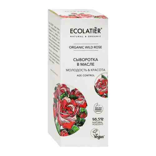Сыворотка для лица Ecolatier Organic Wild Rose в масле 50 мл арт. 3496506