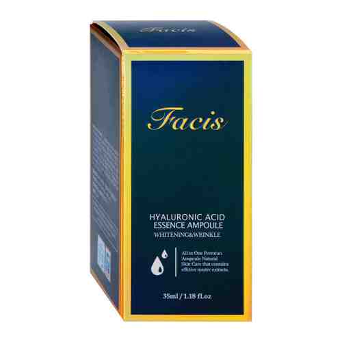 Сыворотка для лица Jigott Facis с гиалуроновой кислотой Hyaluronic Acid Essence Ampoule 35 мл арт. 3477215