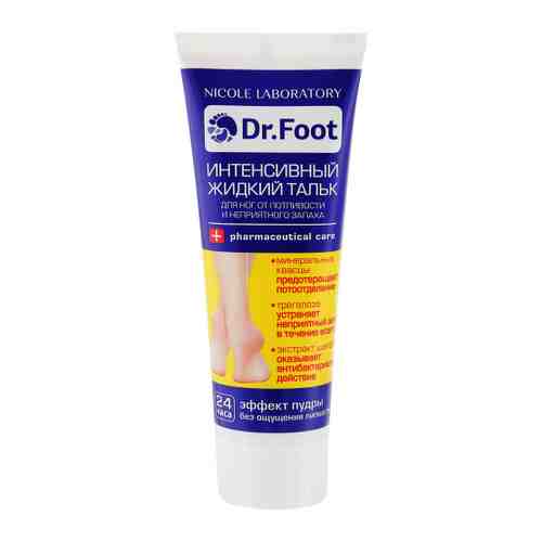 Тальк для ног Dr.Foot жидкий интенсивный от потливости и неприятного запаха 75 мл арт. 3443329
