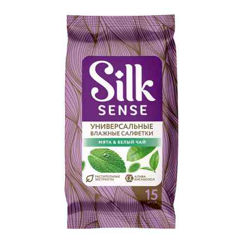 Влажные салфетки Silk Sense универсальные Белый чай и Мята 15 штук арт. 3520811