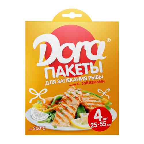 Пакеты для запекания Dora Для рыбы с завязками 25х55 см 4 штуки арт. 3449453
