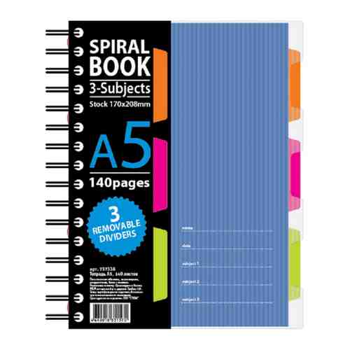 Тетрадь А5 Attache Selection Spiral book синяя 140 листов в клетку арт. 3482674
