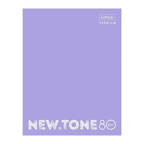 Тетрадь А5 Hatber Premium NEWtone Pastel Лаванда 80 листов в клетку на кольцах арт. 3399679