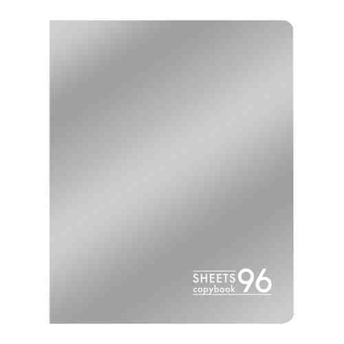 Тетрадь А5 Listoff Чистое серебро 96 листов в клетку на скобе арт. 3414346