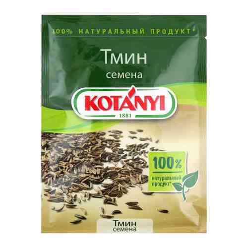 Тмин Kotanyi семена 28 г арт. 3089947