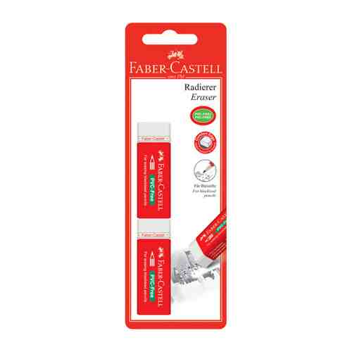 Ластик Faber-Castell PVC-Free (2 штуки) арт. 3510971
