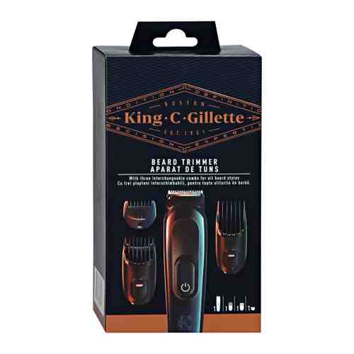 Триммер Gillette для бороды King C. с тремя съемными насадками-гребнями арт. 3509490