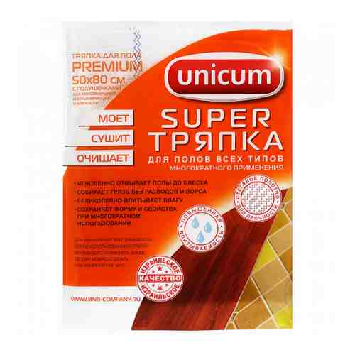 Тряпка для пола Unicum Premium 50х80 см арт. 3354951