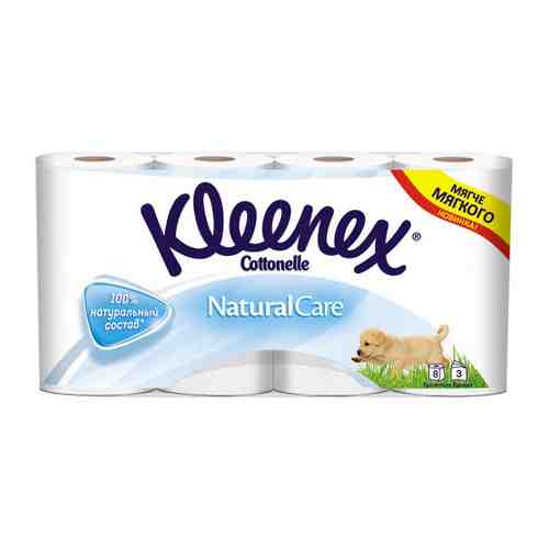 Туалетная бумага Kleenex Natural Care белая 3-слойная 8 рулонов арт. 3303196