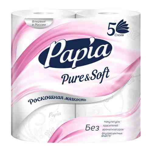 Туалетная бумага Papia Pure&Soft белая 5-слойная 4 рулона арт. 3419001